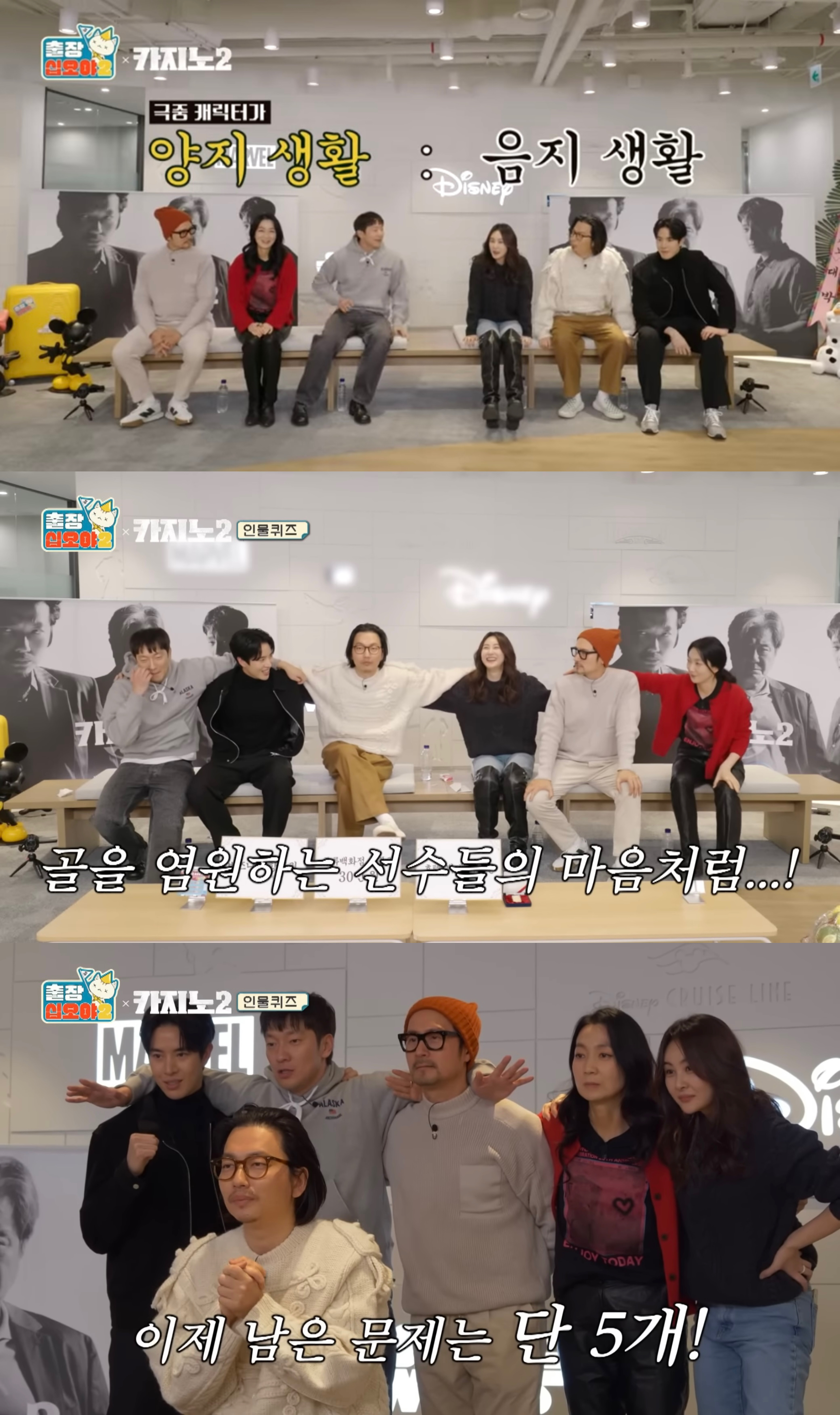 出差十五夜2：赌命为王2特辑的海报-角色海报 韩国