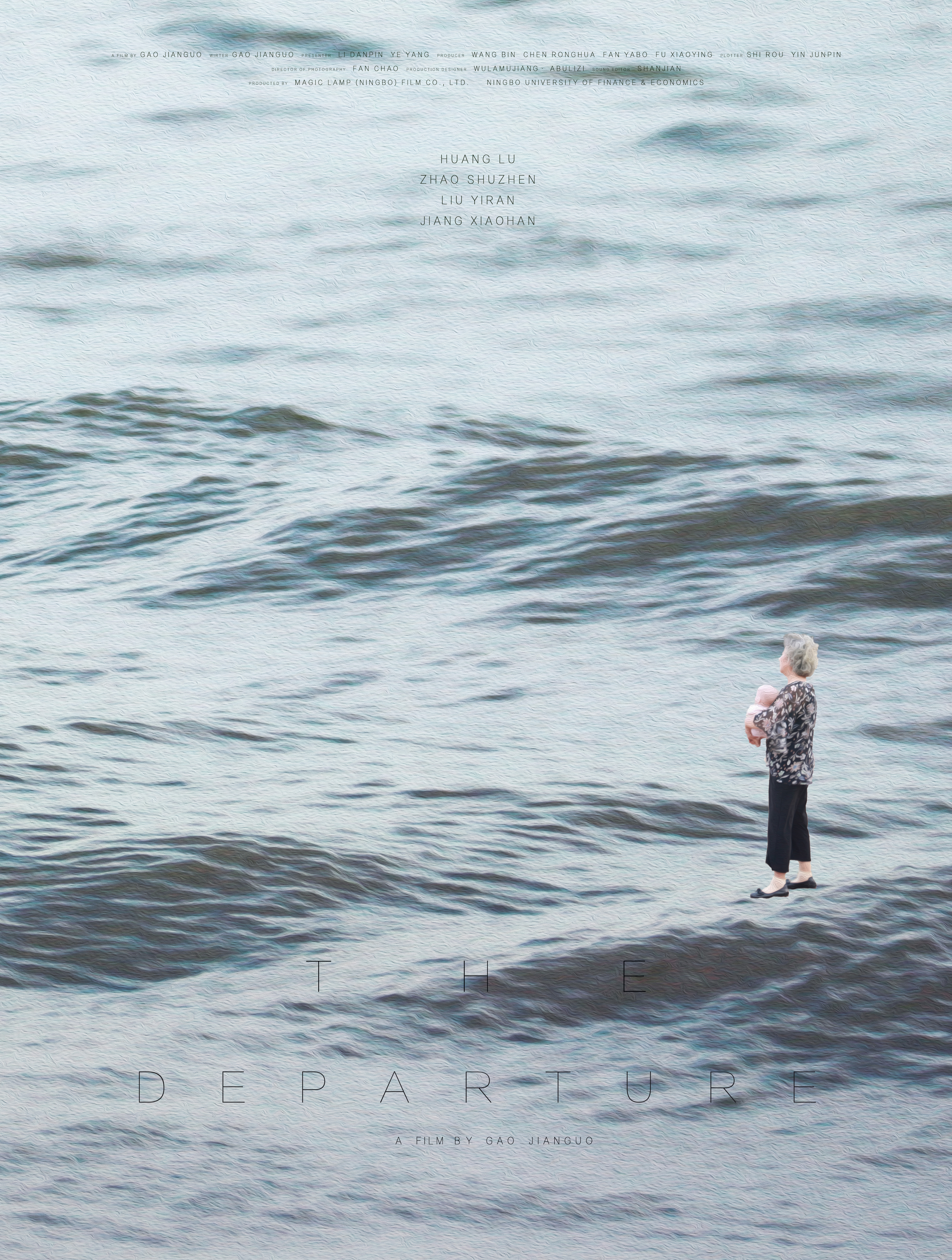 海湾之遇的海报-其他海报 中国大陆