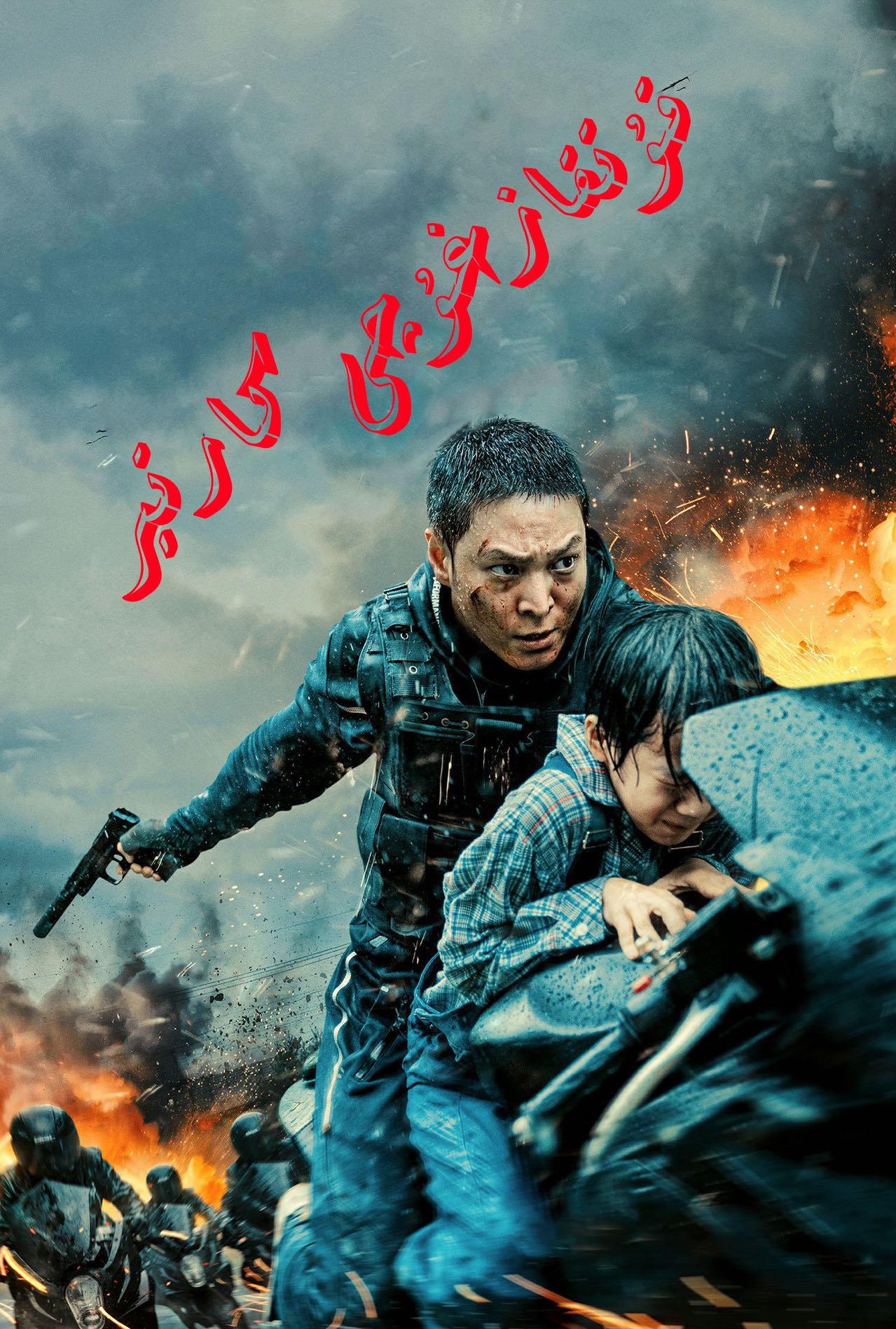 救命卡特的海报-正式海报