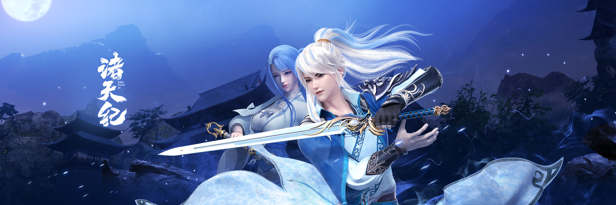 诸天纪的海报-正式海报 中国大陆