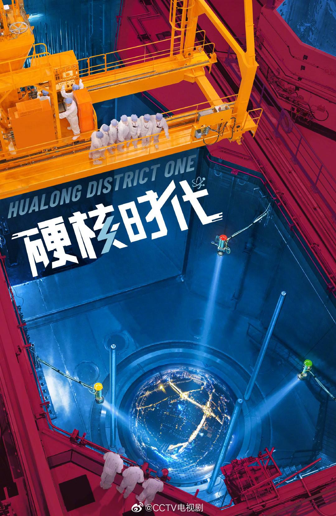 许你万家灯火的海报-预告海报 中国大陆