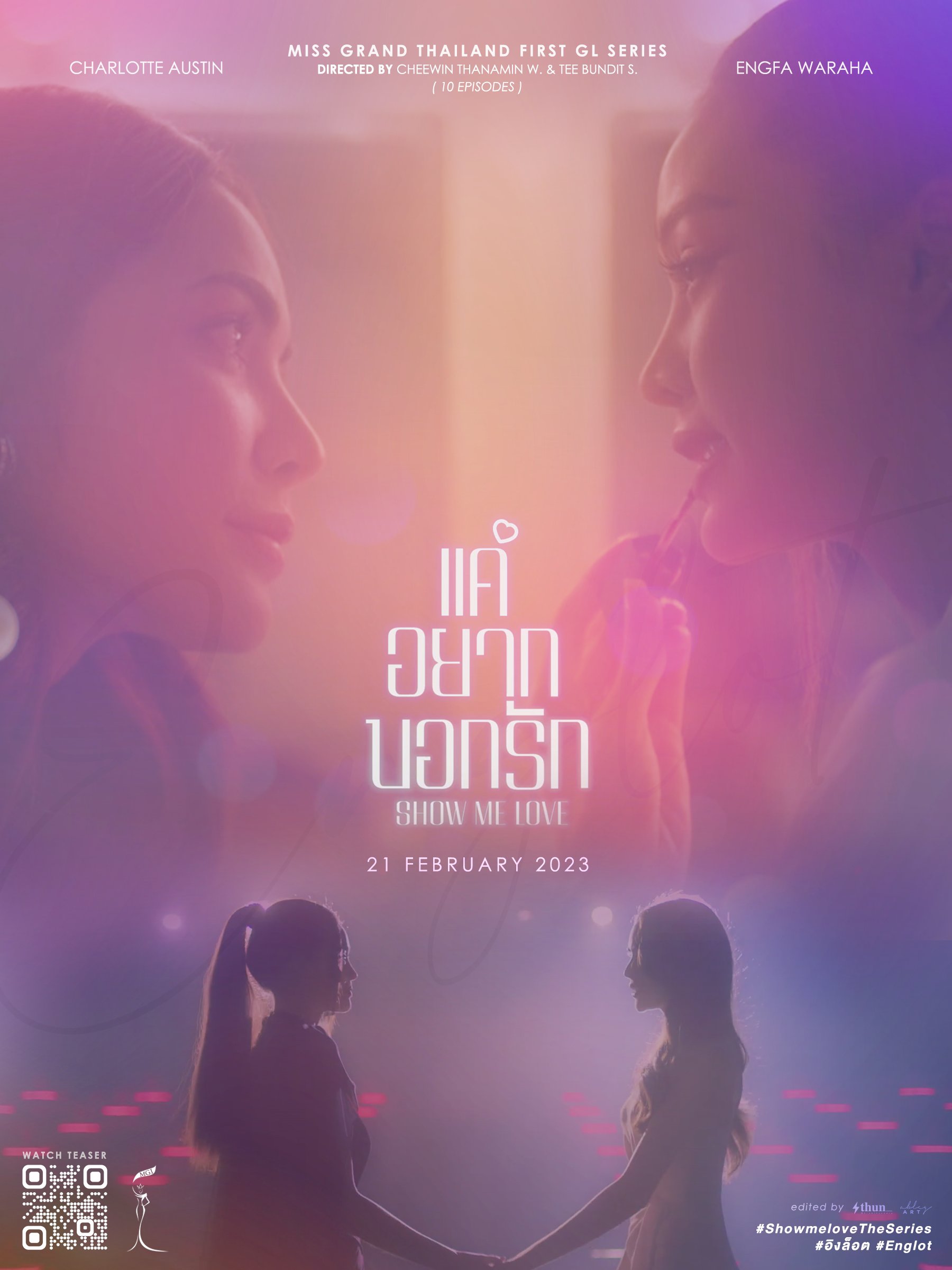 只想说爱你的海报-预告海报 泰国