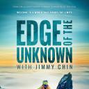 未知边缘 第一季