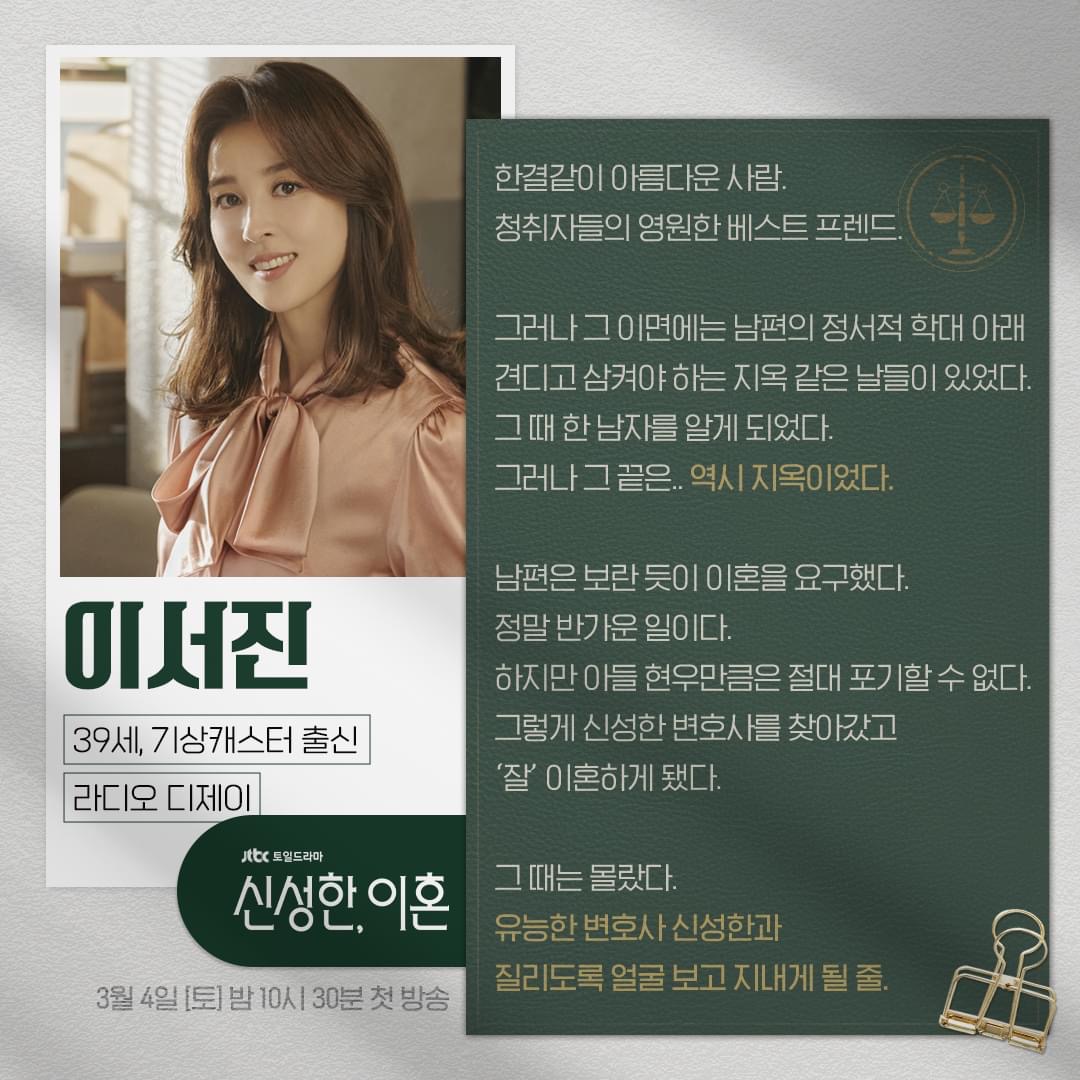 离婚律师申晟瀚的海报-其他海报