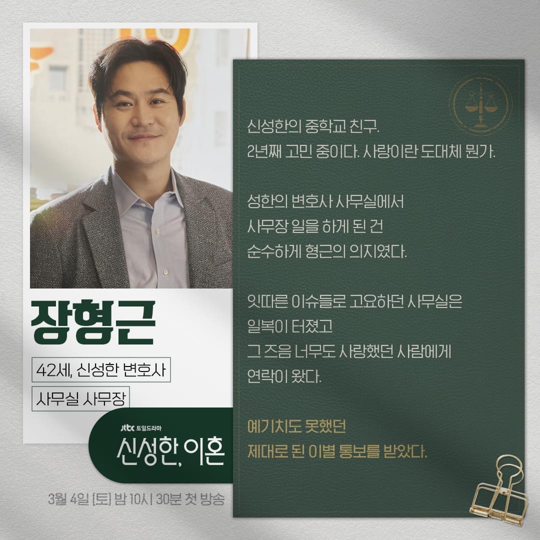 离婚律师申晟瀚的海报-其他海报