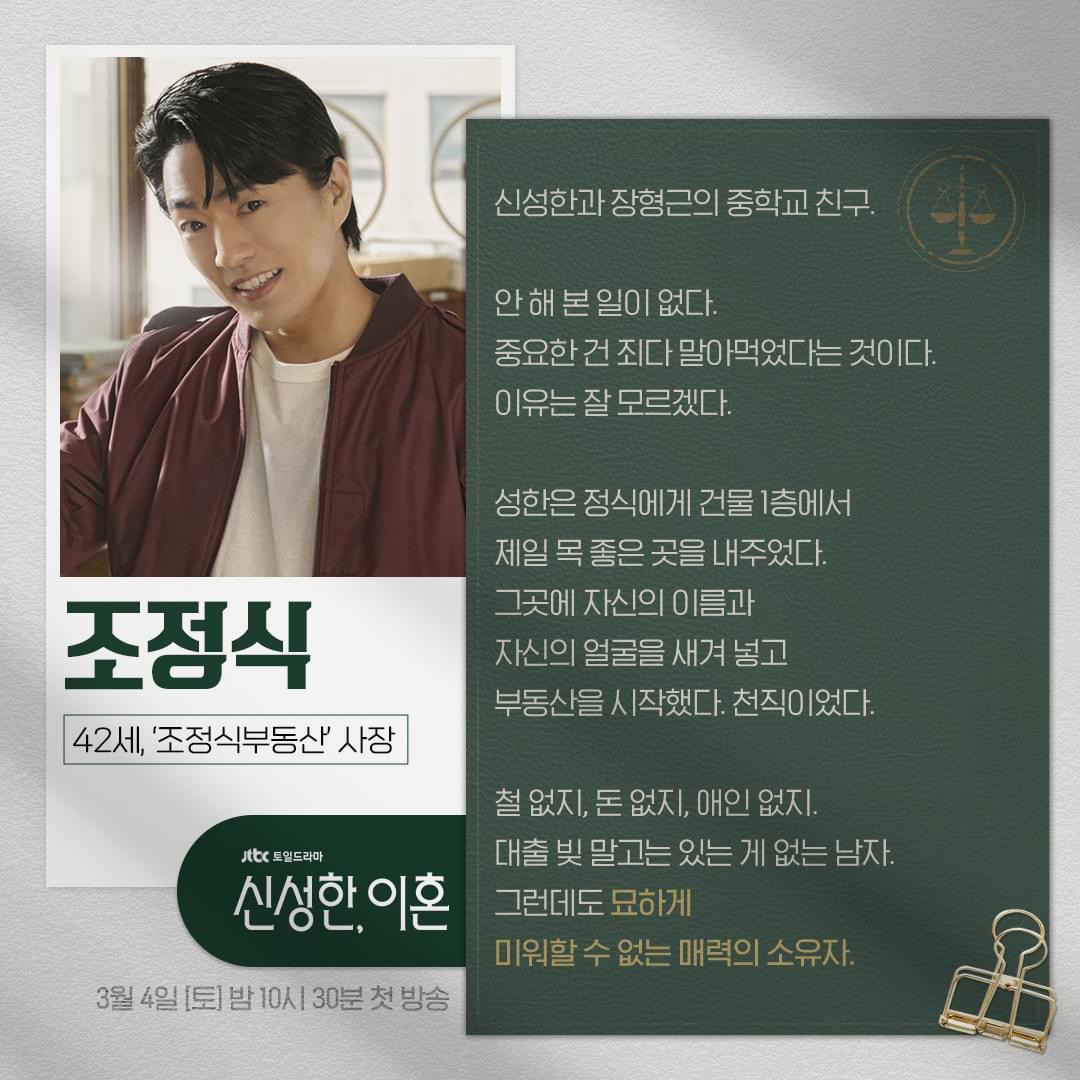 离婚律师申晟瀚的海报-其他海报