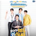 我的亲亲老板宝贝