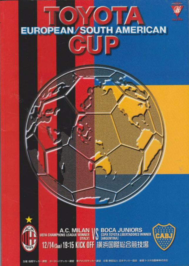2003 Intercontinental Cup的海报-正式海报