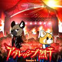 职场小烈 第五季