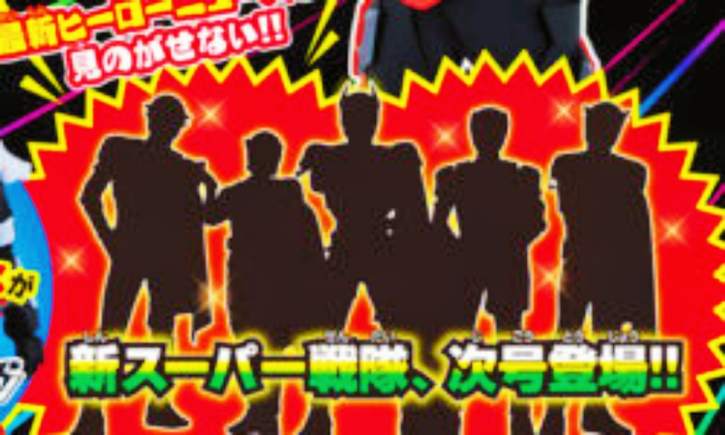 虫王战队超王者的海报-预告海报