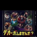 从头开始做吗？