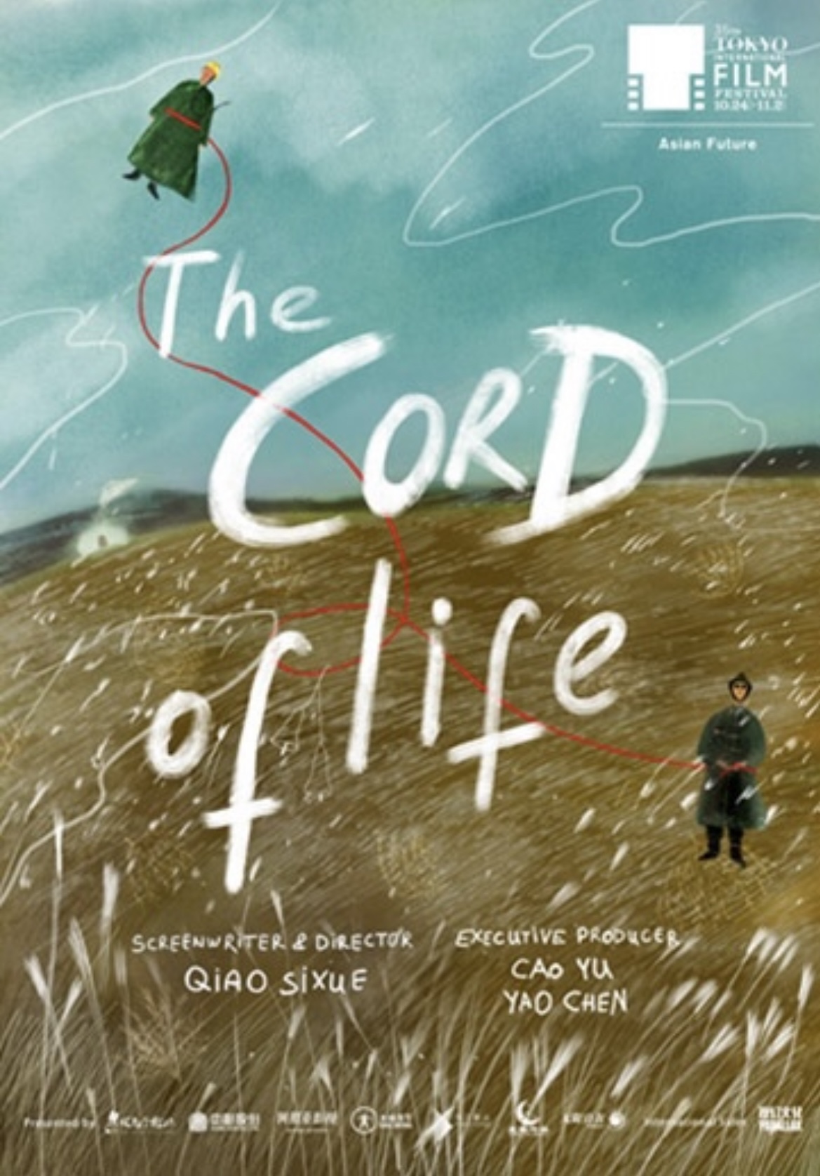 脐带的海报-正式海报