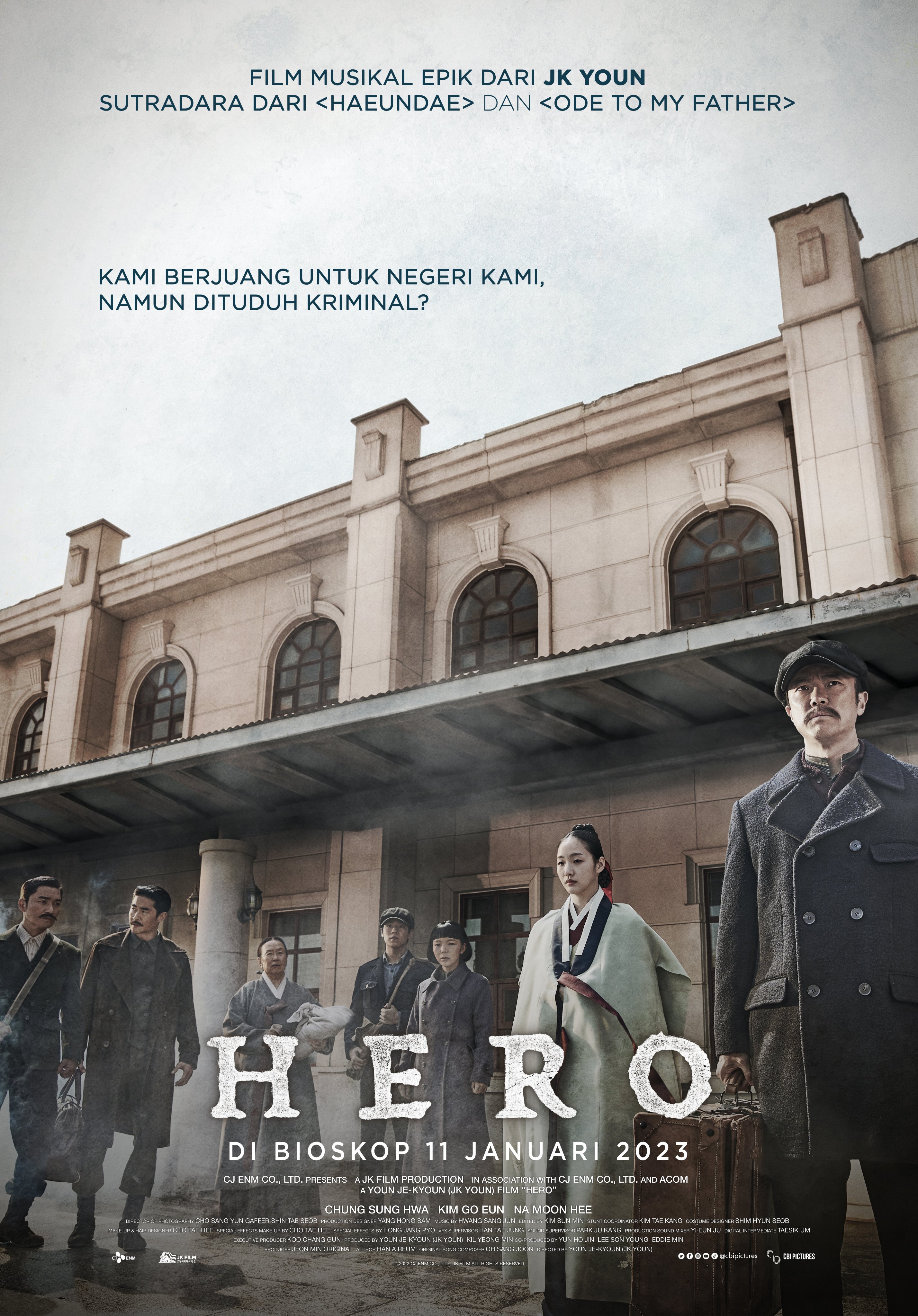 英雄的海报-正式海报