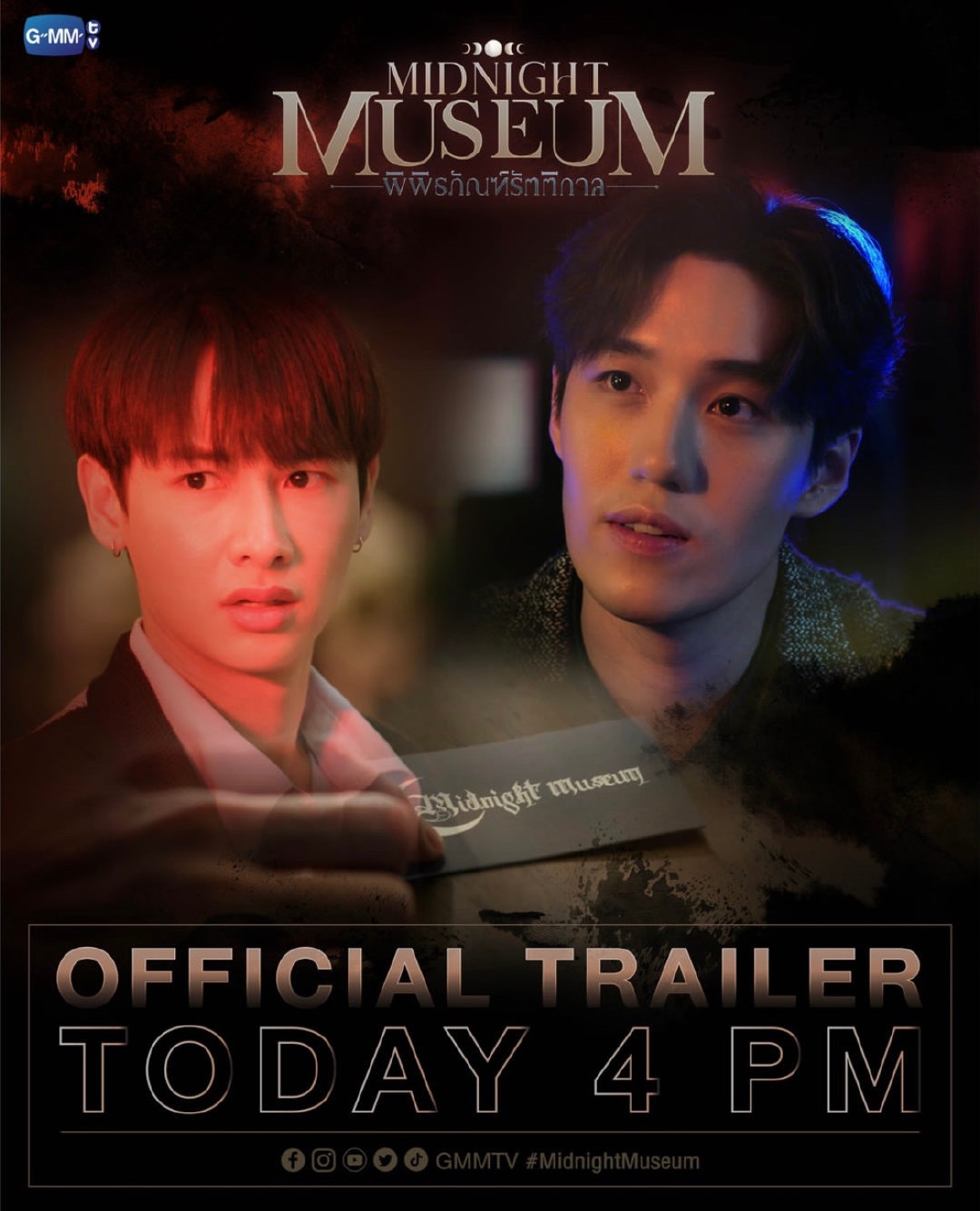 午夜博物馆的海报-预告海报