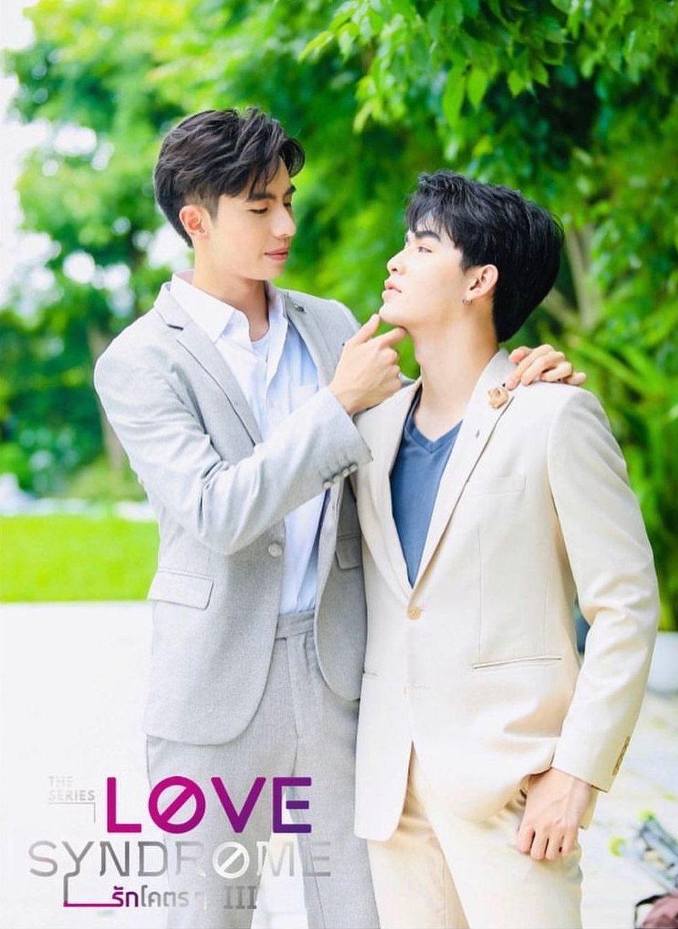 爱情综合症的海报-其他海报