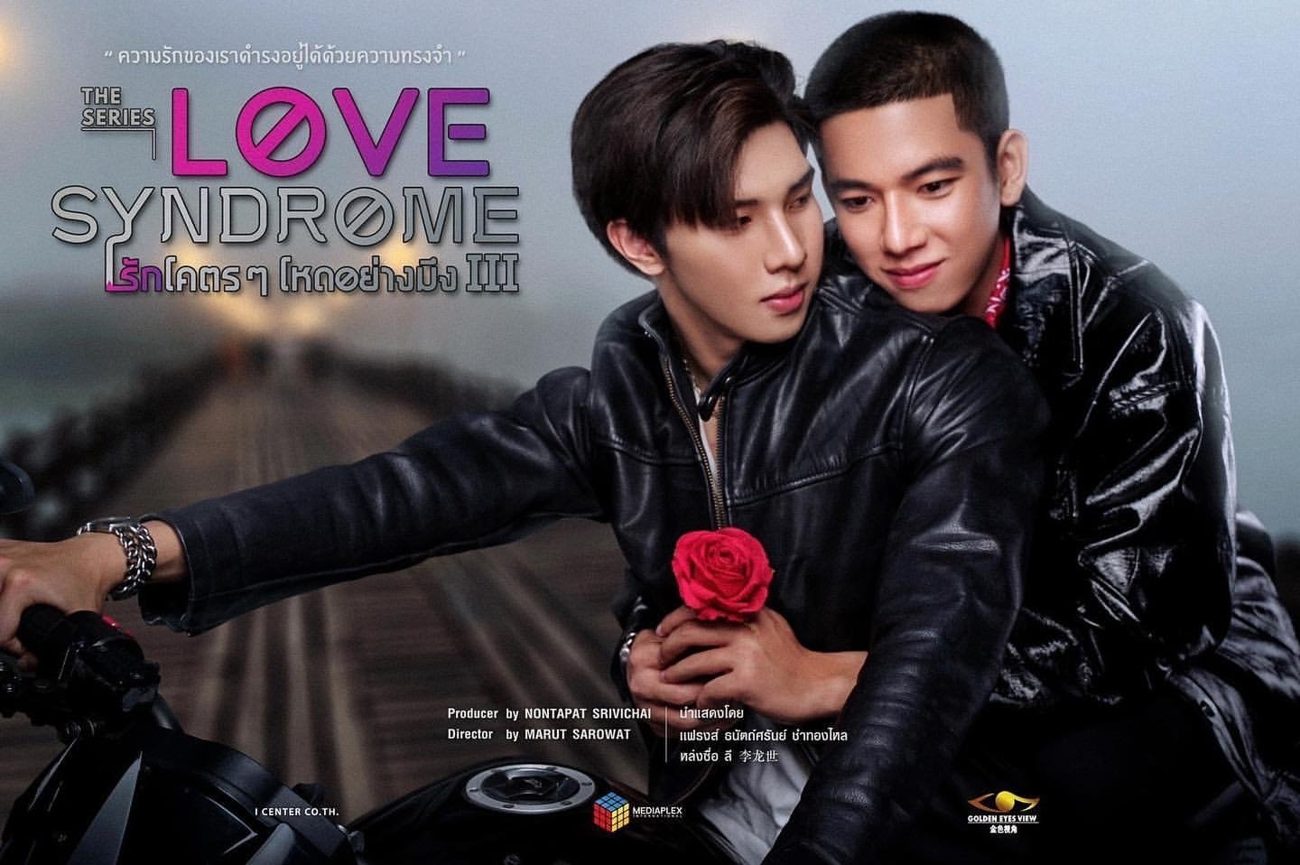 爱情综合症的海报-其他海报 泰国