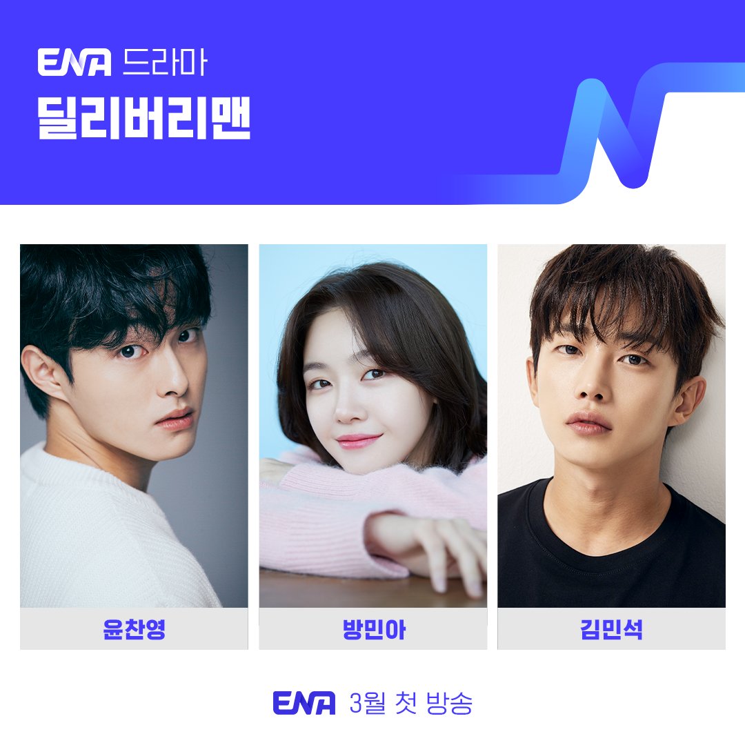 鬼怪出租车的海报-预告海报 韩国