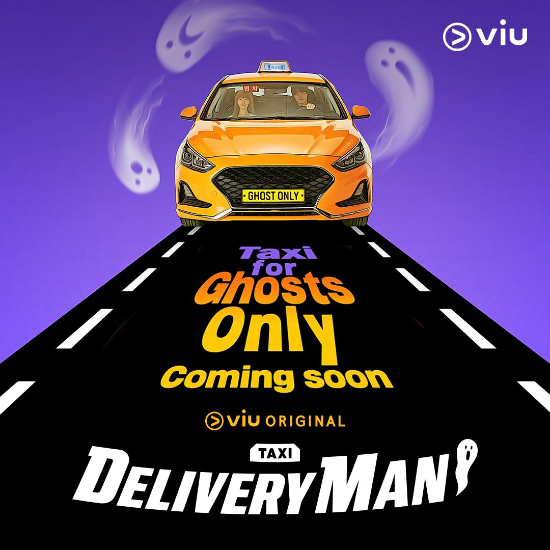 鬼怪出租车的海报-预告海报 印度尼西亚