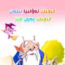 小神仙和小仙女