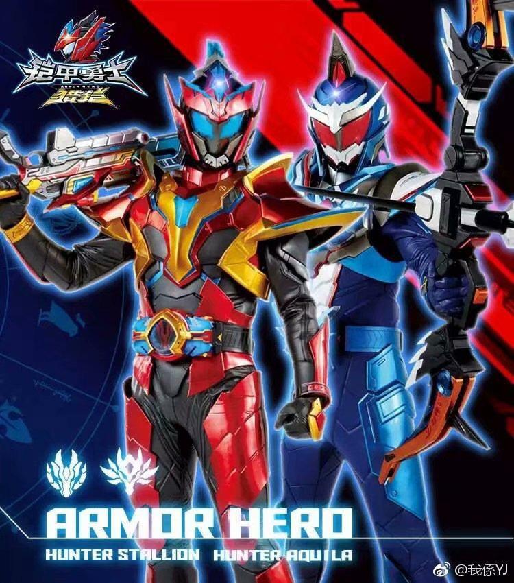 铠甲勇士猎铠之神脑危机的海报-正式海报