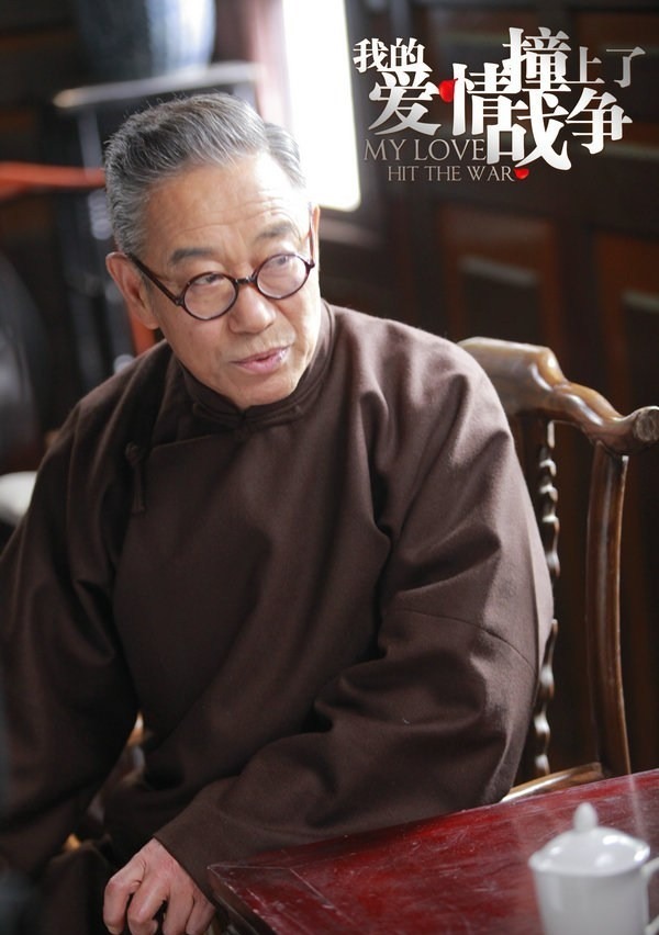 我的爱情撞上了战争的海报-角色海报