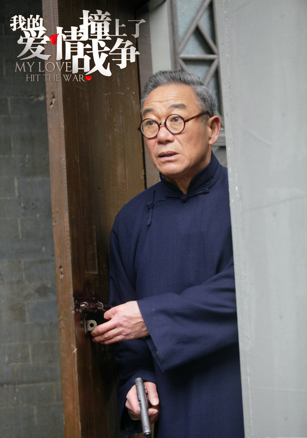 我的爱情撞上了战争的海报-角色海报