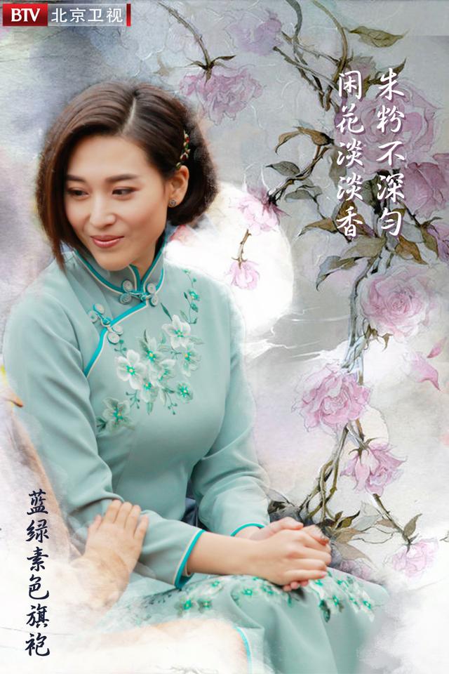 我的爱情撞上了战争的海报-角色海报