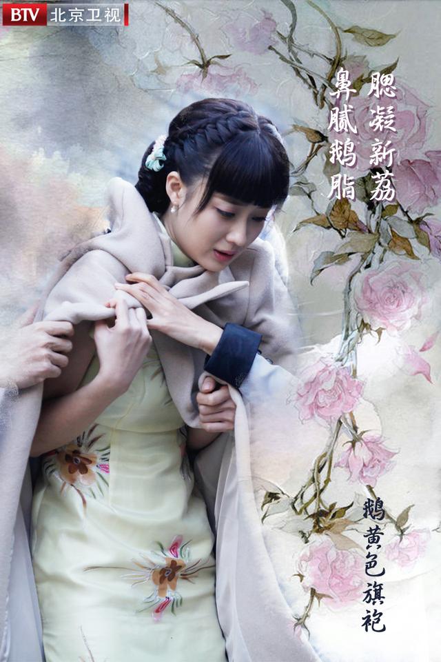 我的爱情撞上了战争的海报-角色海报