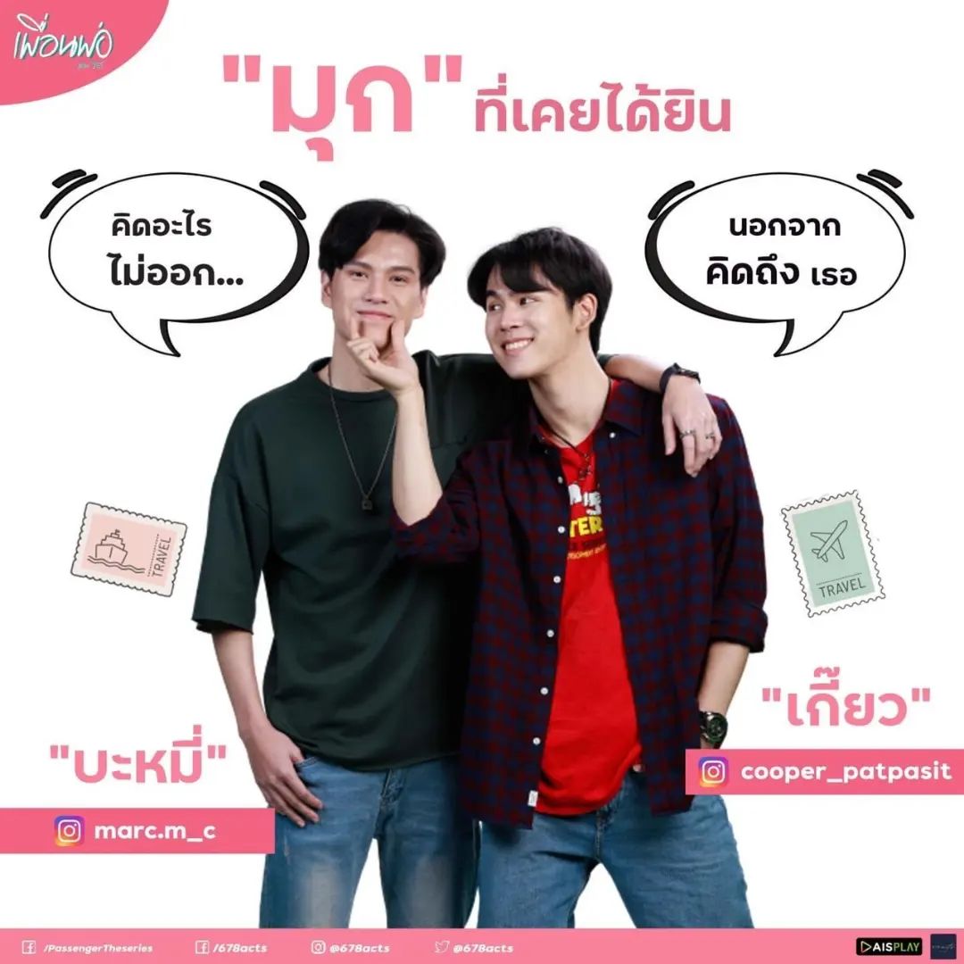 爸爸的朋友的海报-其他海报