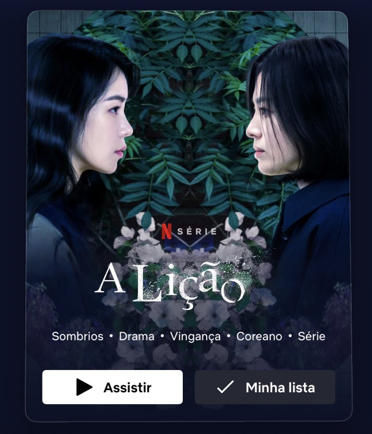 黑暗荣耀 第二季的海报-其他海报 葡萄牙