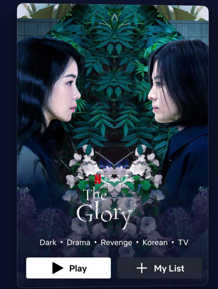 黑暗荣耀 第二季的海报-其他海报