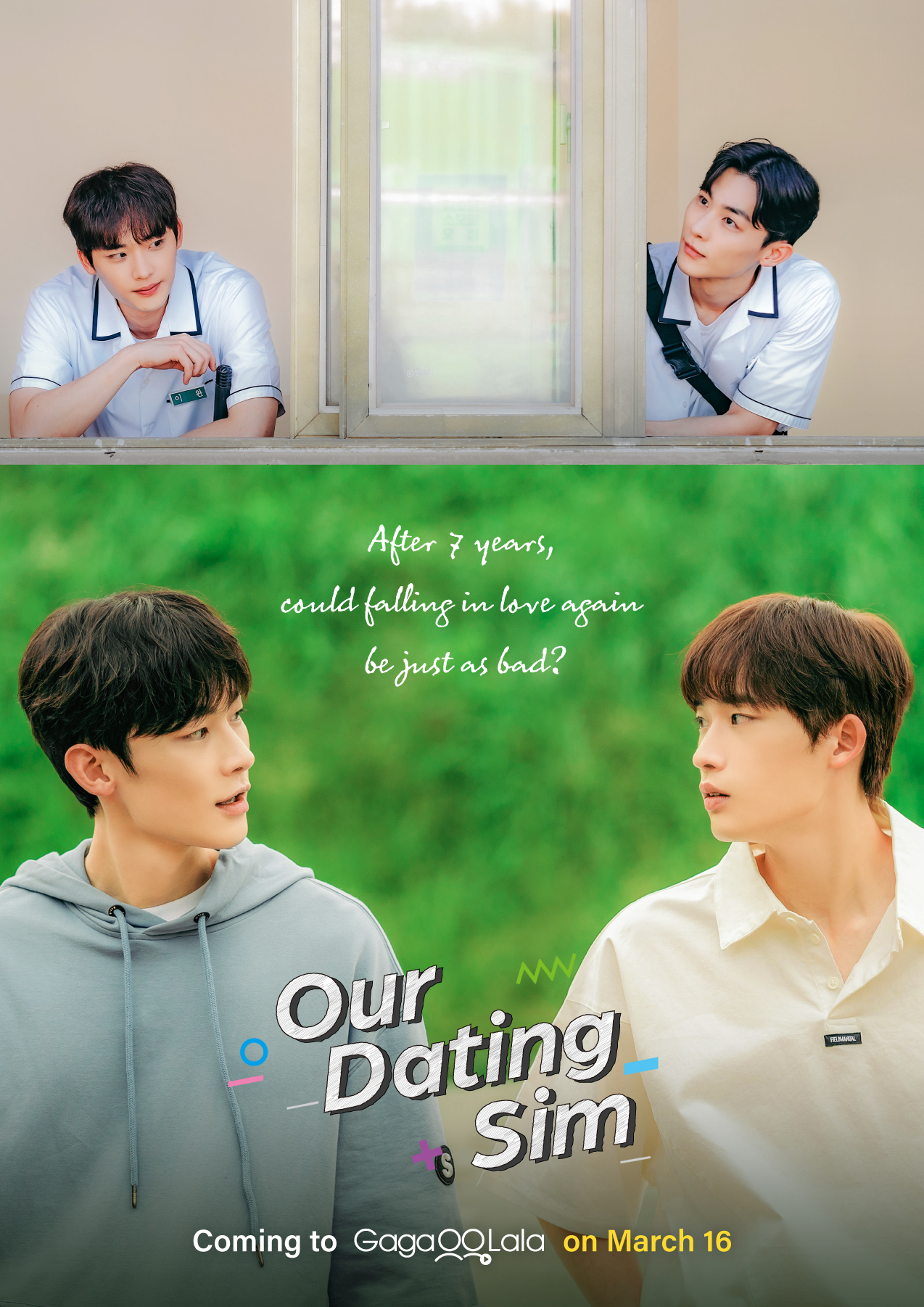 模拟恋爱的海报-正式海报