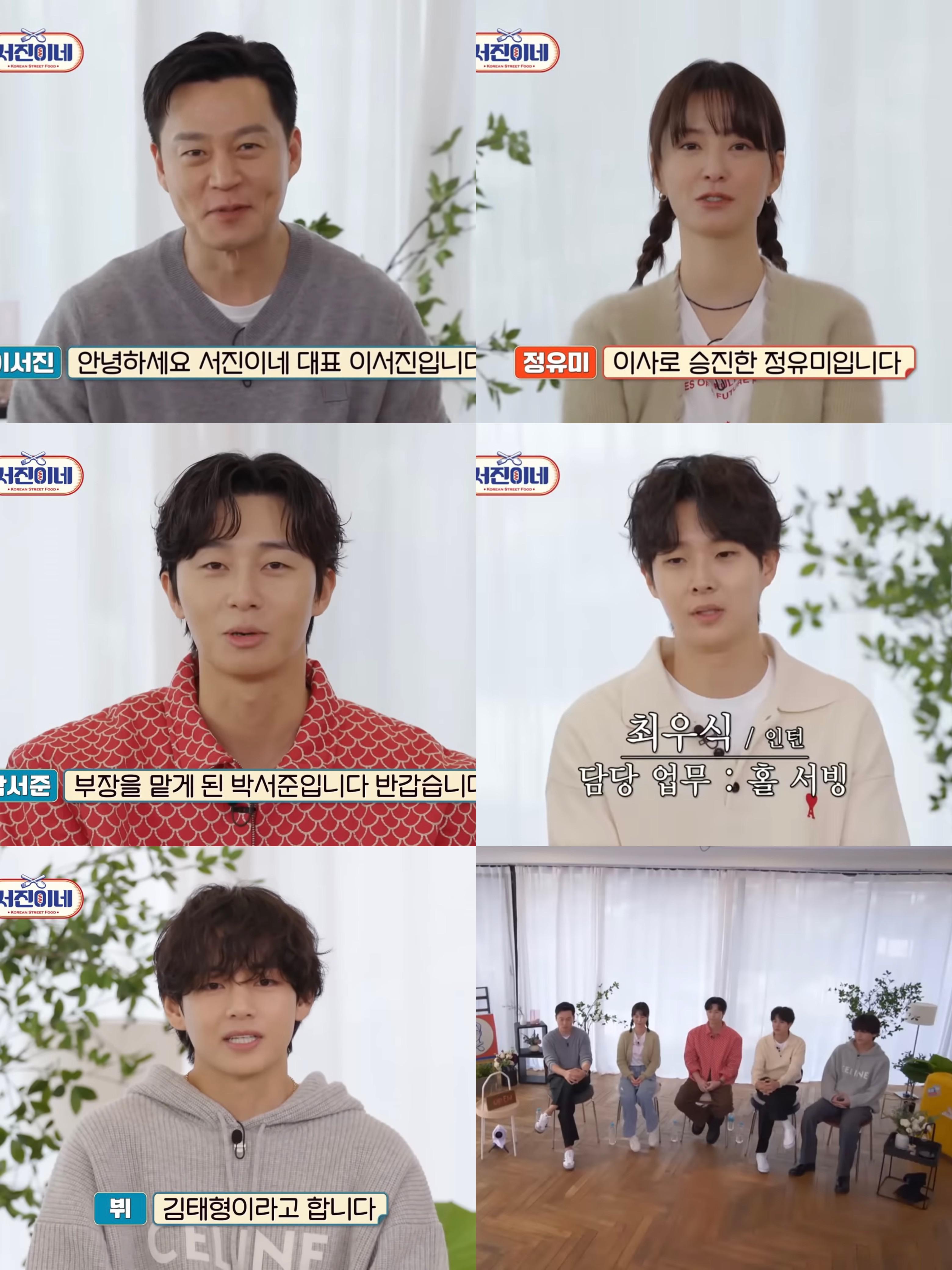 出差十五夜2 X 瑞镇家的海报-正式海报