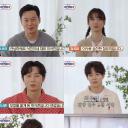 出差十五夜2 X 瑞镇家