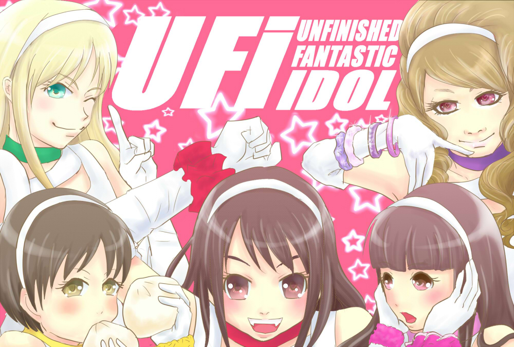 大卖吧☆未完成少女的海报-角色海报