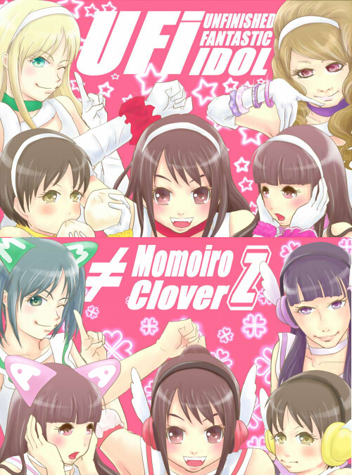 大卖吧☆未完成少女的海报-角色海报