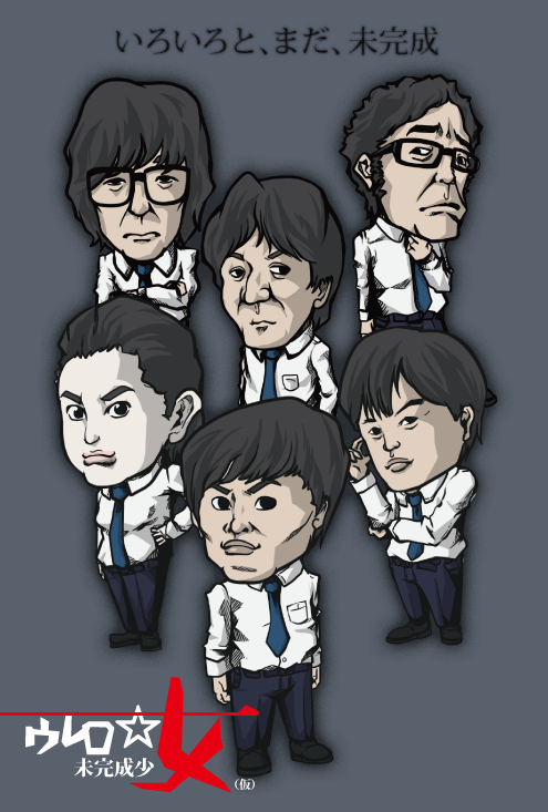 大卖吧☆未完成少女的海报-正式海报 日本