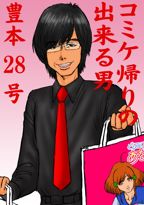 大卖吧☆未完成少女的海报-角色海报 日本