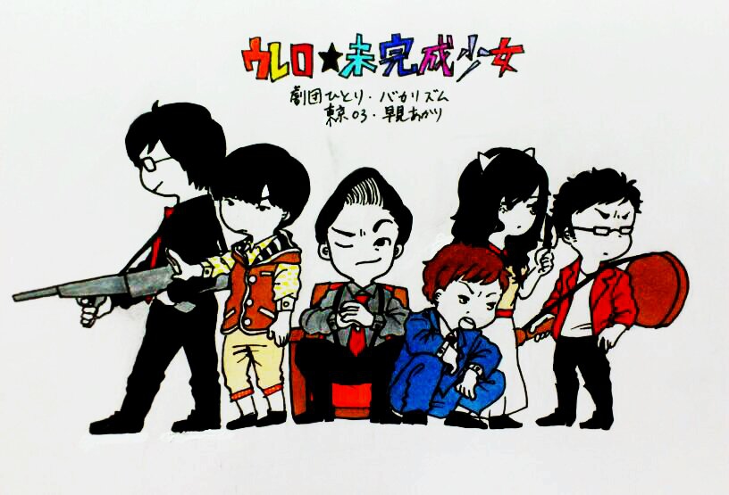 大卖吧☆未完成少女的海报-其他海报