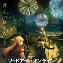 刀剑神域 进击篇 黯淡黄昏的谐谑曲.海报