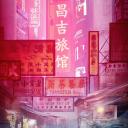 除恶：飞车党.海报