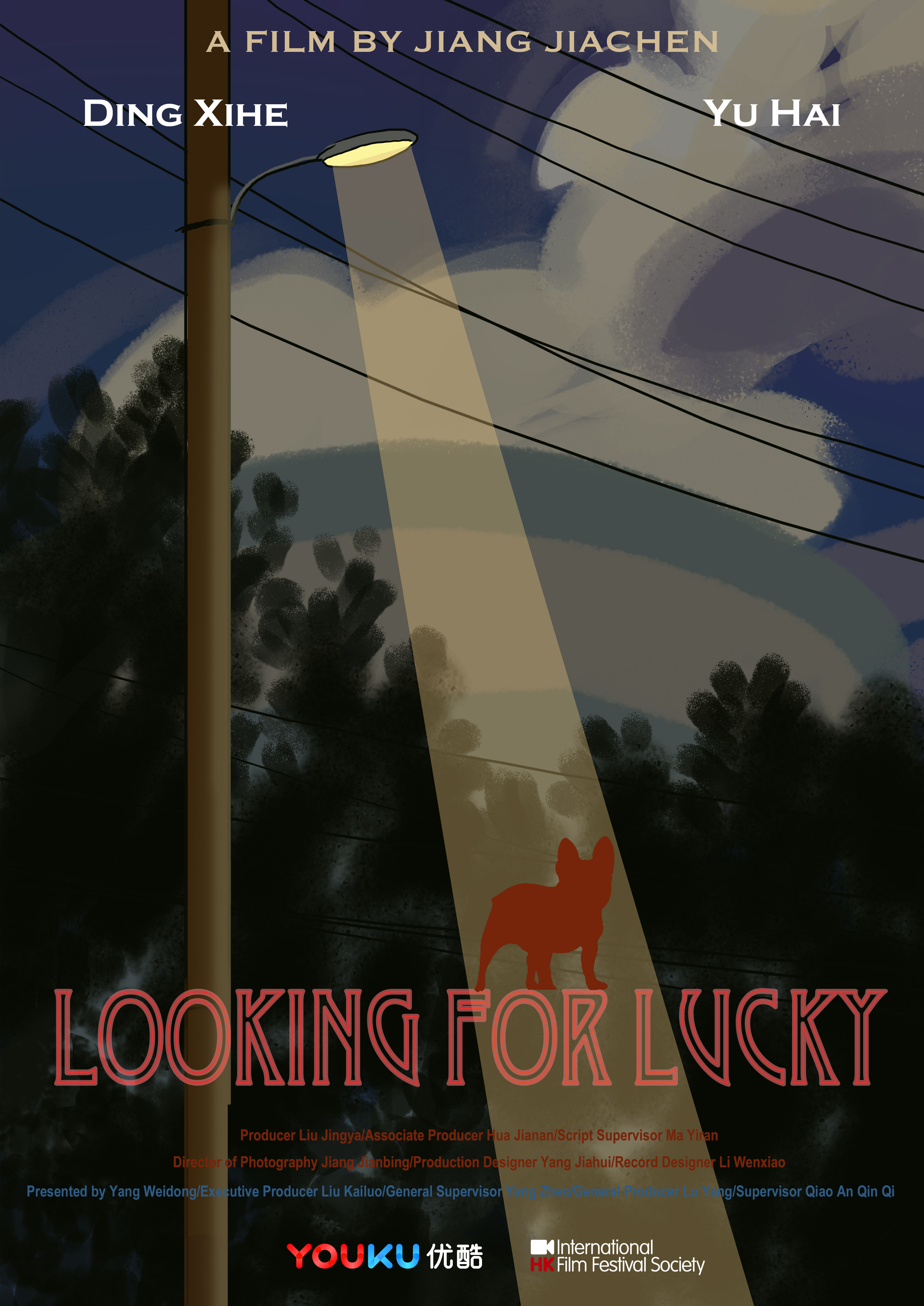 寻狗启事的海报-预告海报 香港