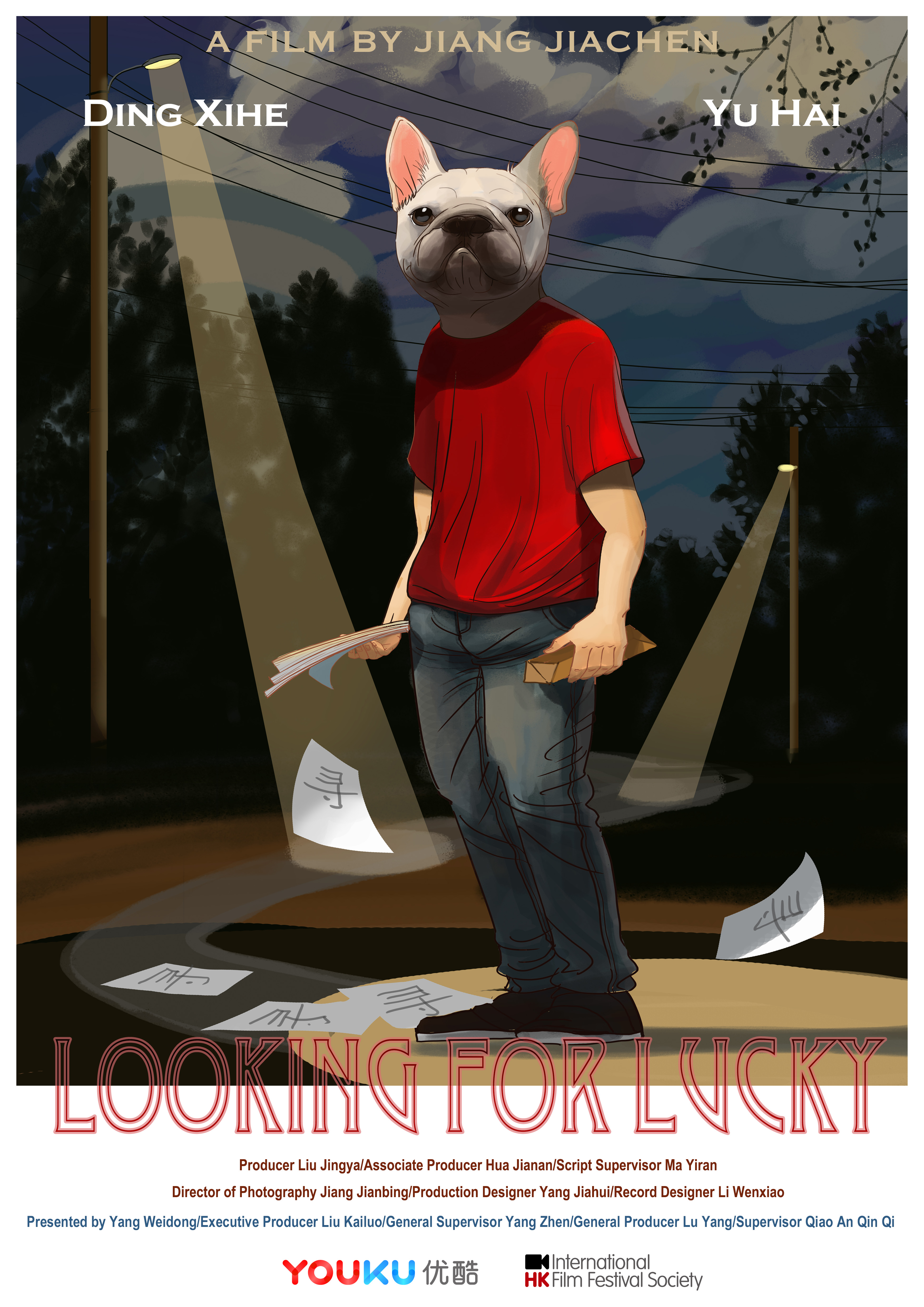 寻狗启事的海报-预告海报 香港