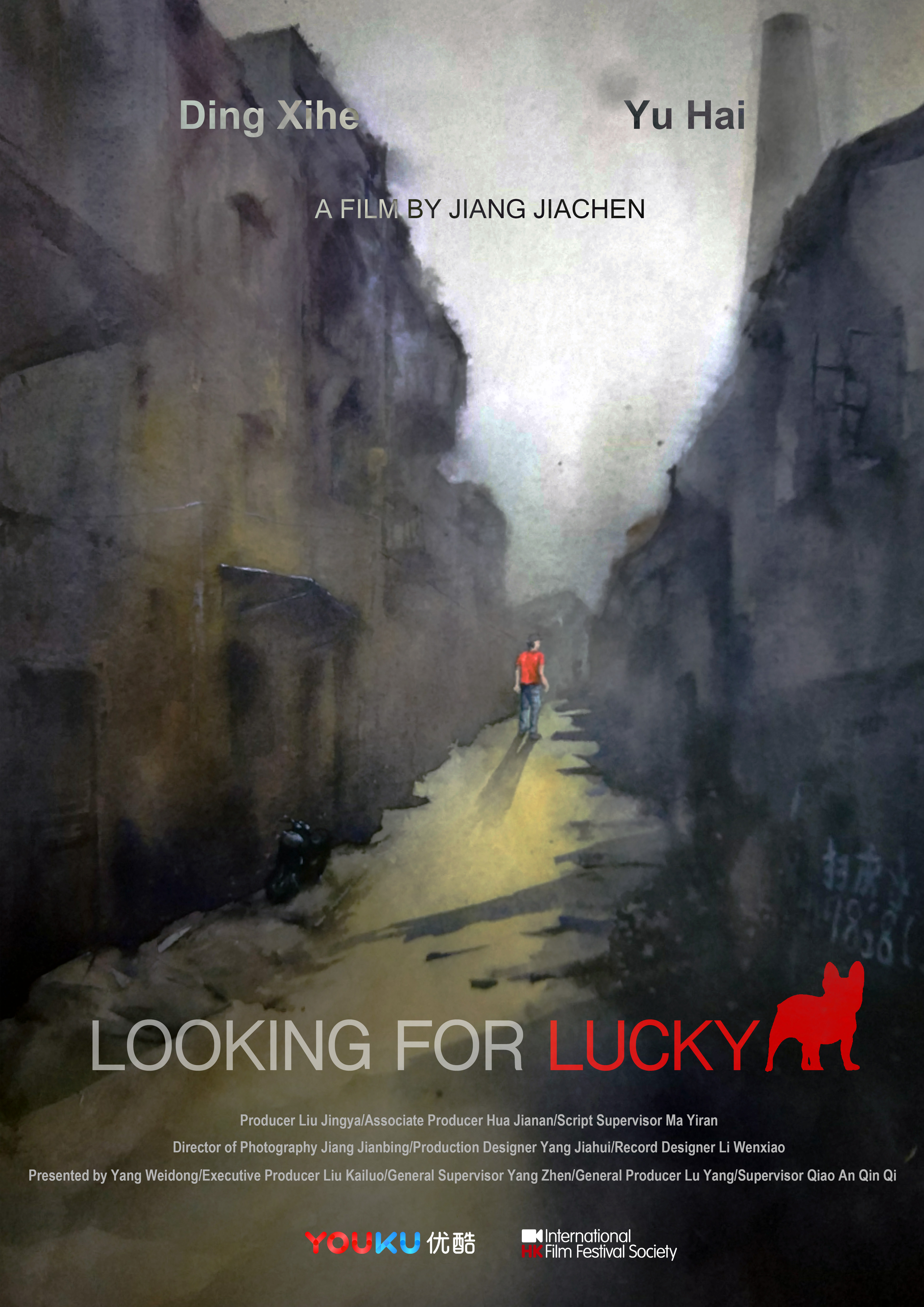 寻狗启事的海报-预告海报 香港