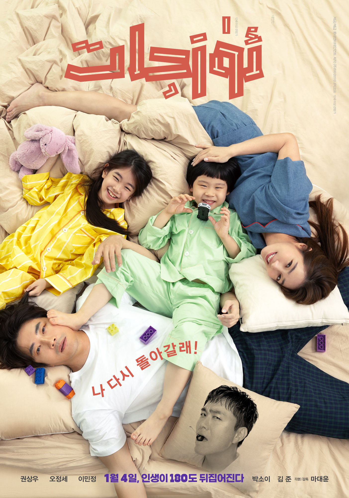 开关的海报-正式海报