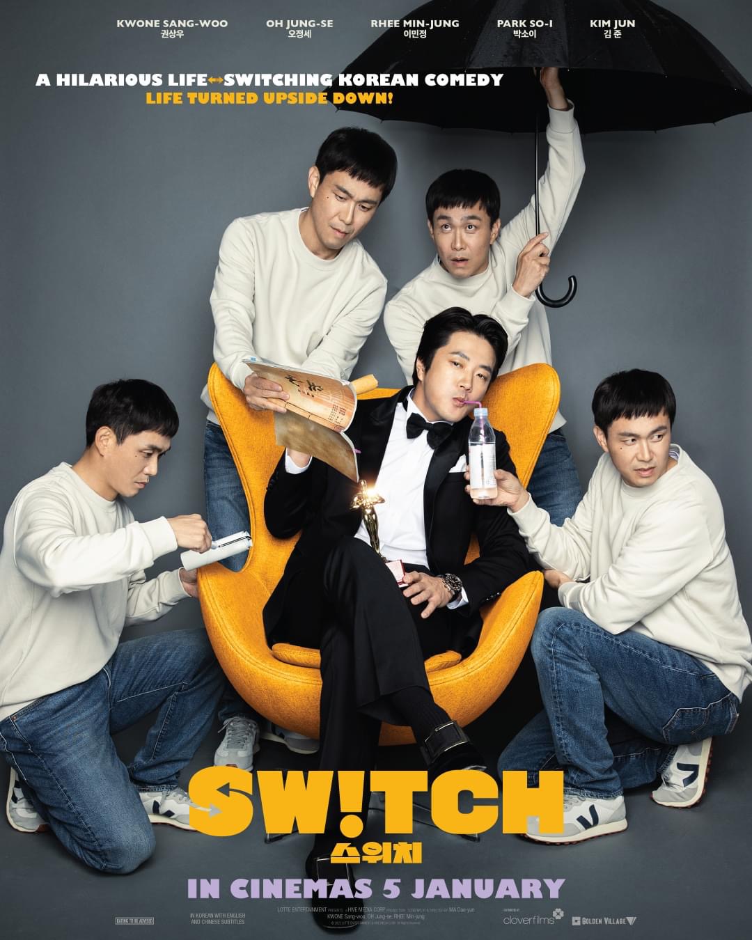 开关的海报-角色海报 新加坡·