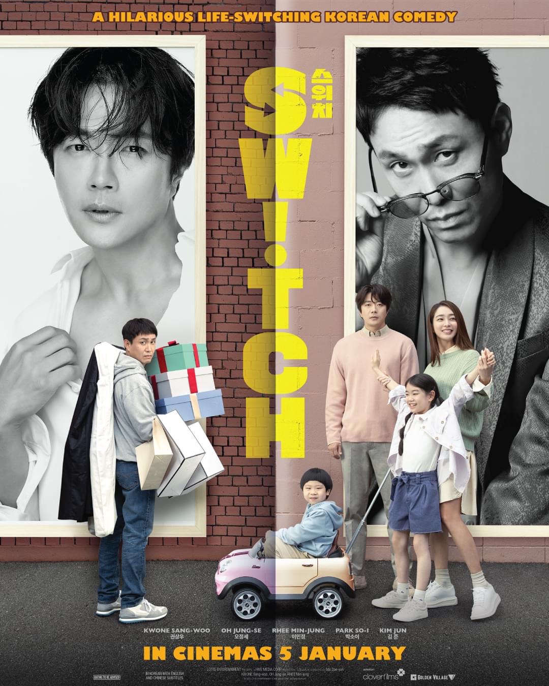 开关的海报-正式海报 新加坡