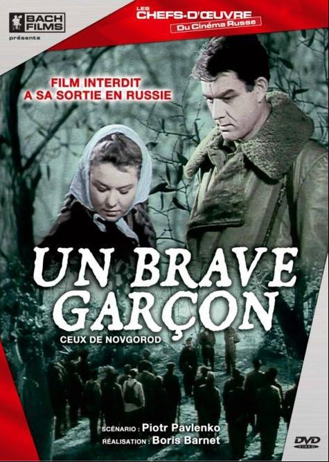 Novgorodtsy的海报-正式海报