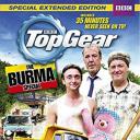 巅峰拍档：缅甸特辑