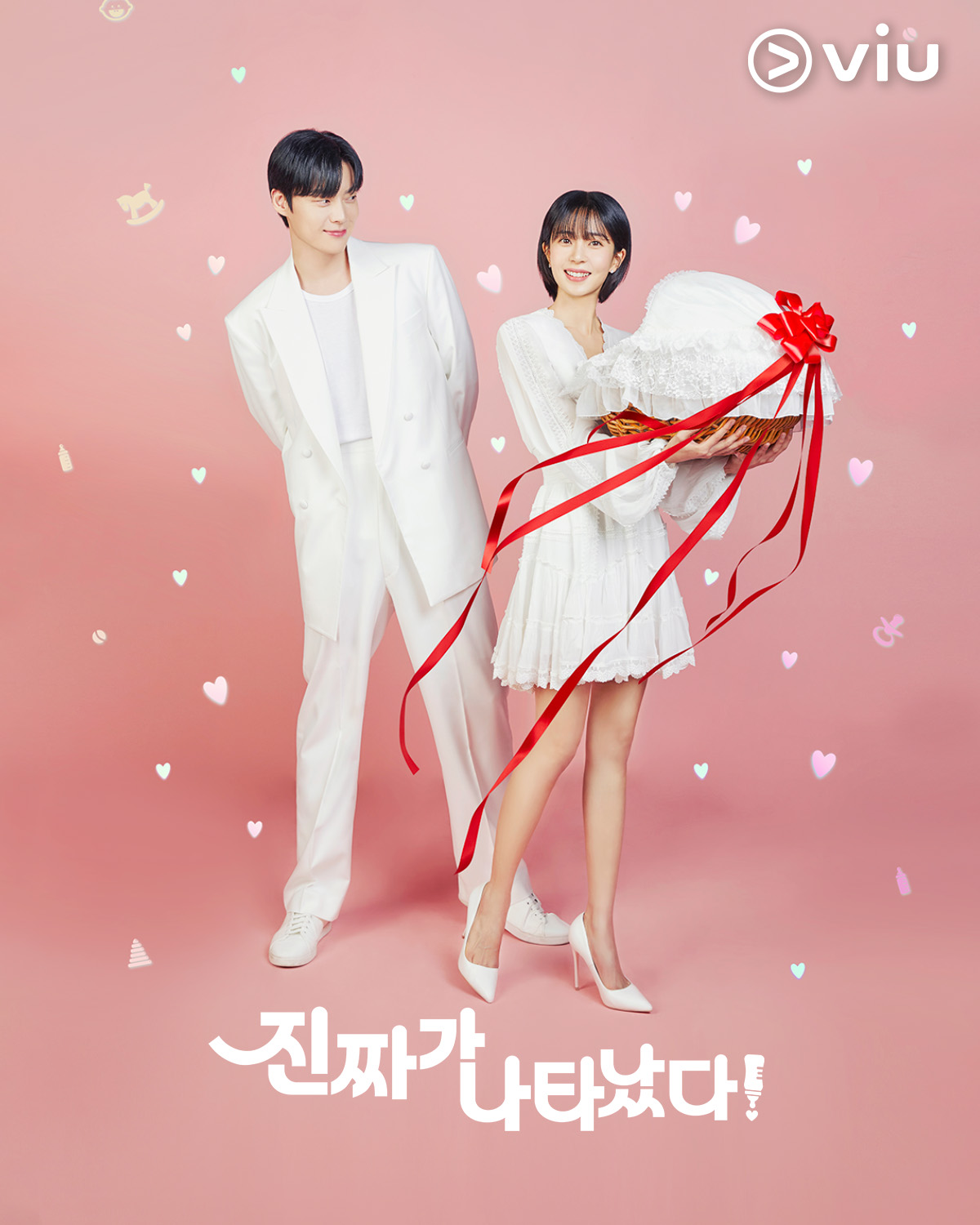 真的出现了的海报-正式海报